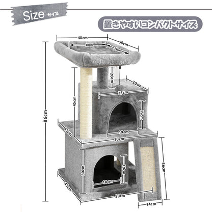 cat tower